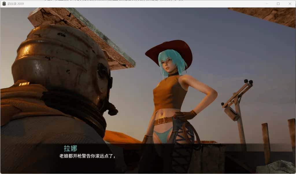 启示录2059 Apo2059 Special全息投影