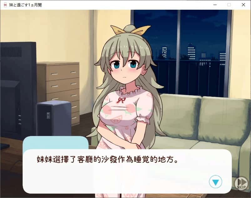 游戏画面3
